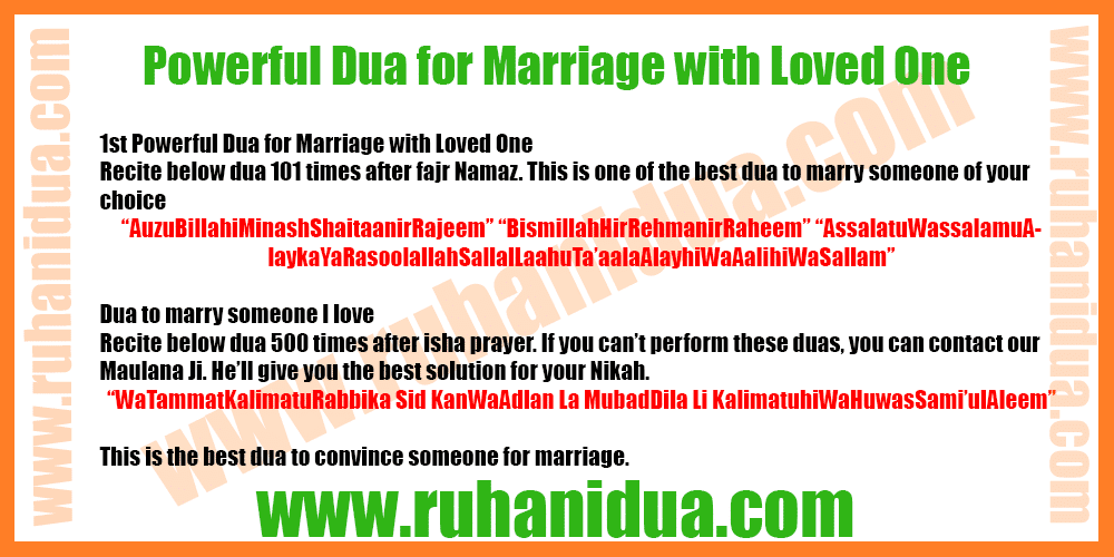 Powerful-Dua-for-Marriage-with-Loved-One