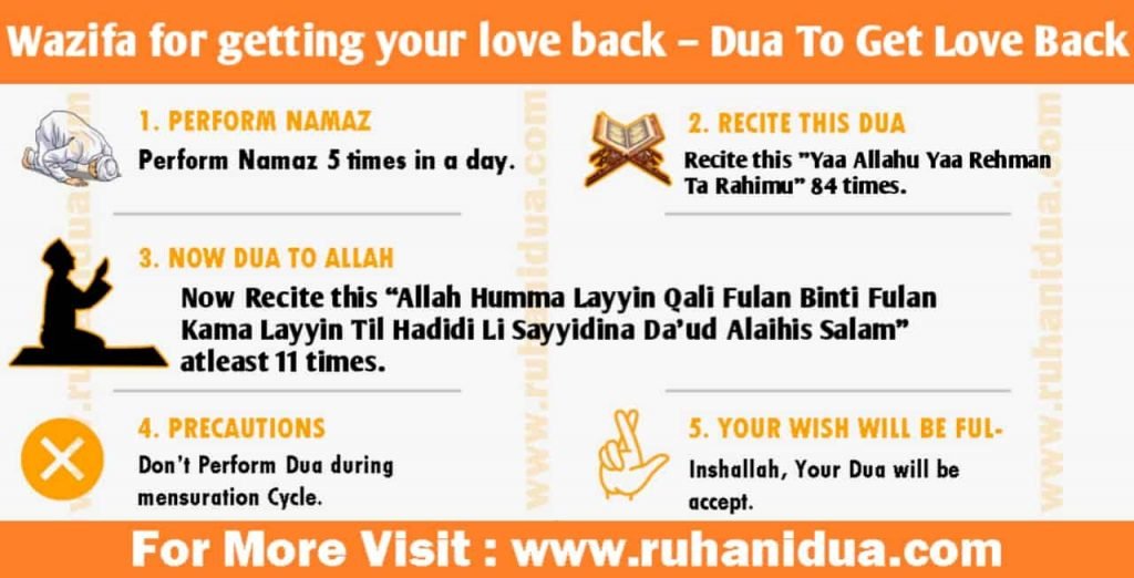 Wazifa for getting your love back - Dua To Get Love Back