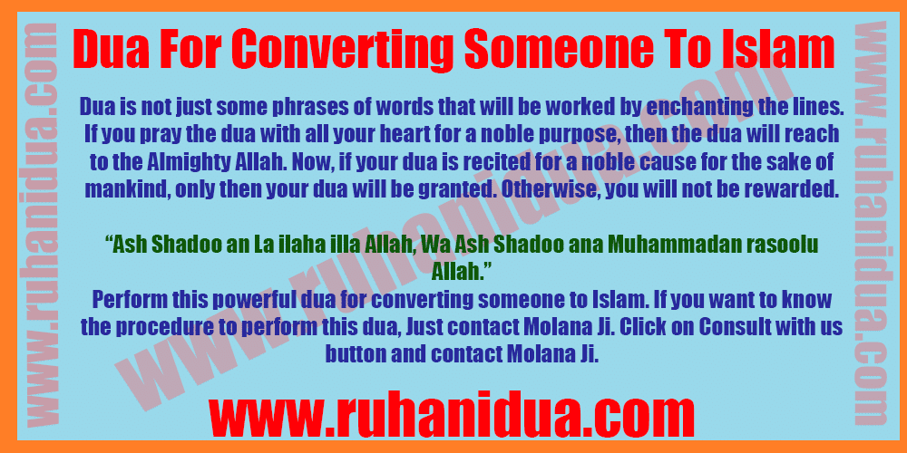 Dua For Converting Someone To Islam - 100% Working