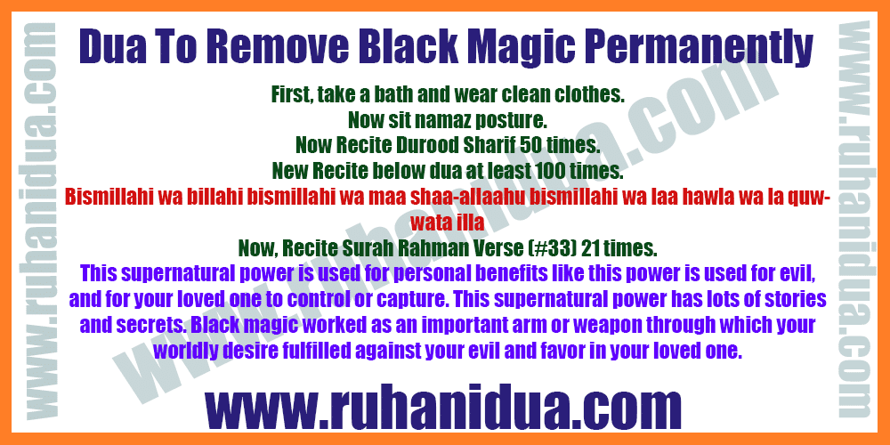 Dua To Remove Black Magic Permanently - 101% Working
