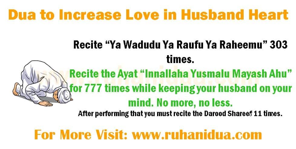 Dua to Increase Love in Husband Heart