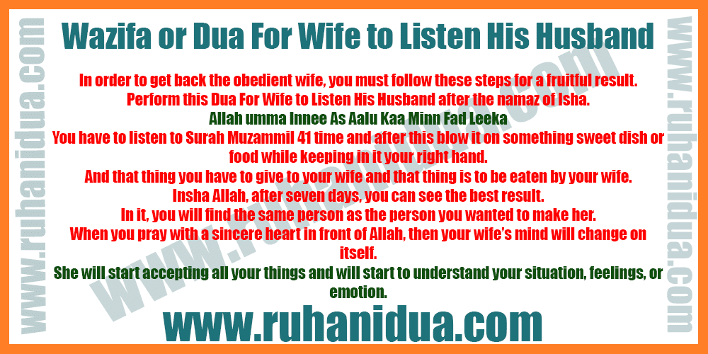 Wazifa or Dua For Wife to Listen His Husband