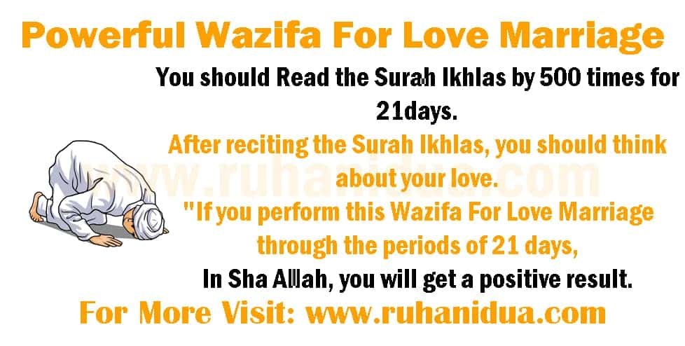 powerful wazifa for love marriage