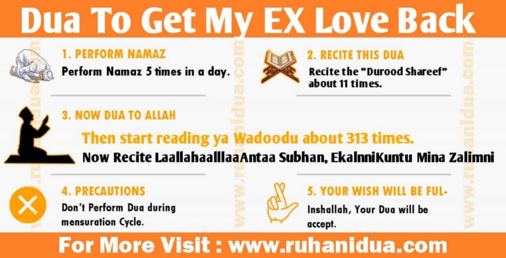 Dua To Get My EX Love Back