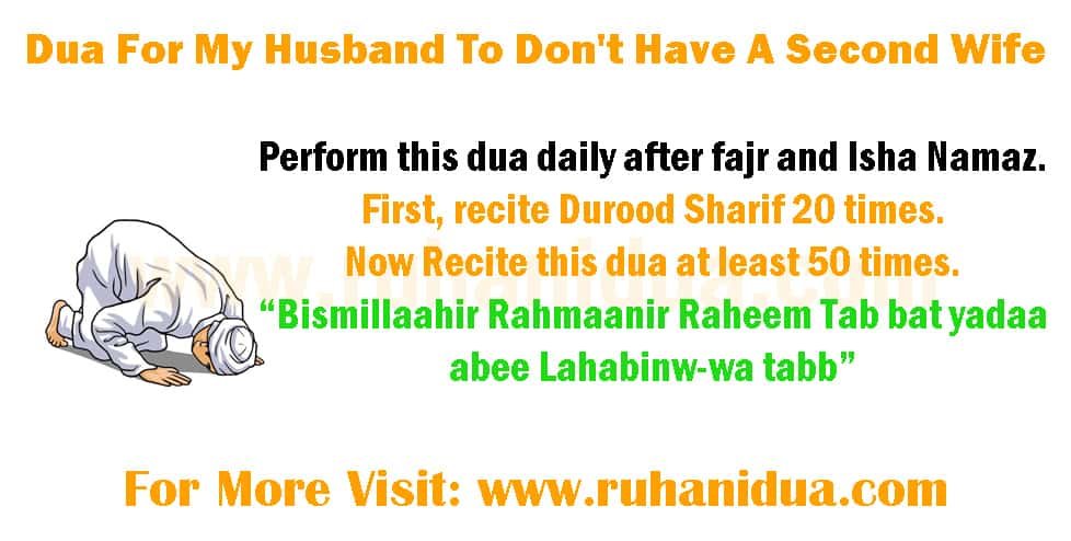 Powerful Dua For My Husband To Don't Have A Second Wife