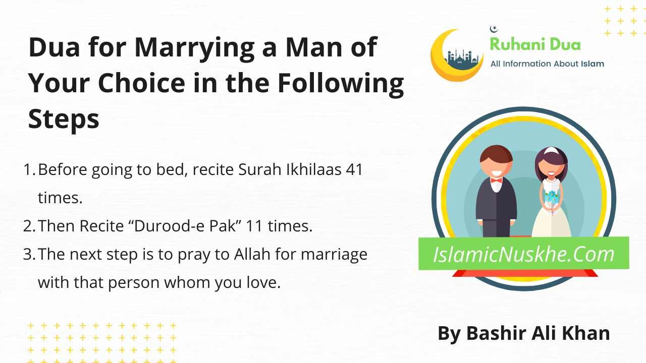 Here is Dua for Marrying a Man of Your Choice in the Following Steps -