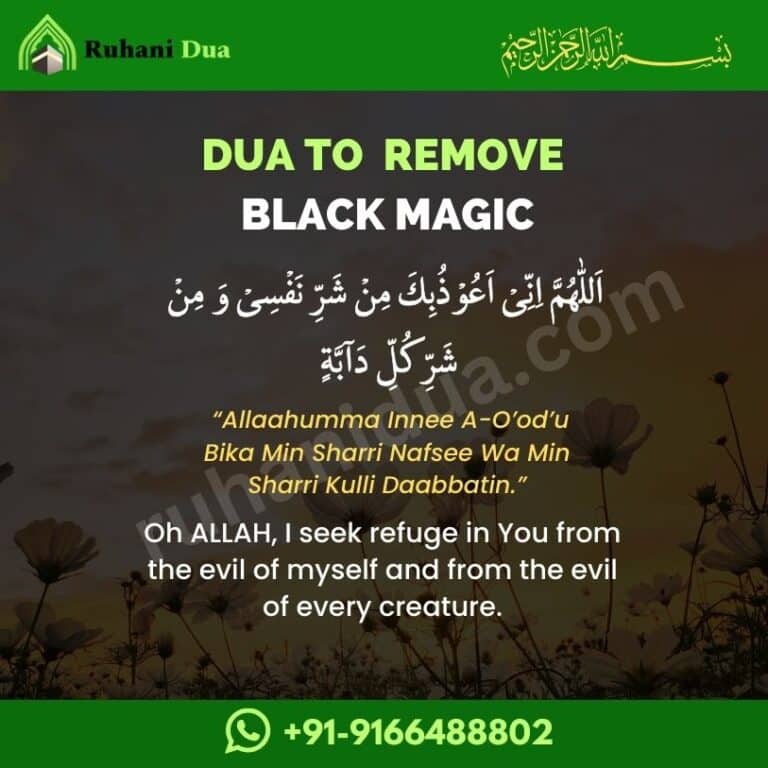 5 Authentic Dua To Remove Black Magic From Quran Halal Tested