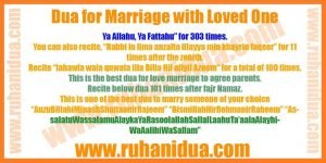 Best Powerful Dua for Marriage with Loved One