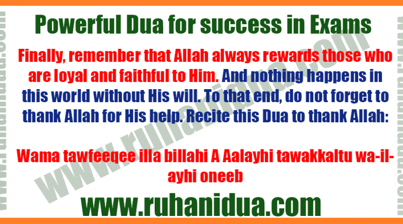 best Powerful-Dua-for-success-in-Exams