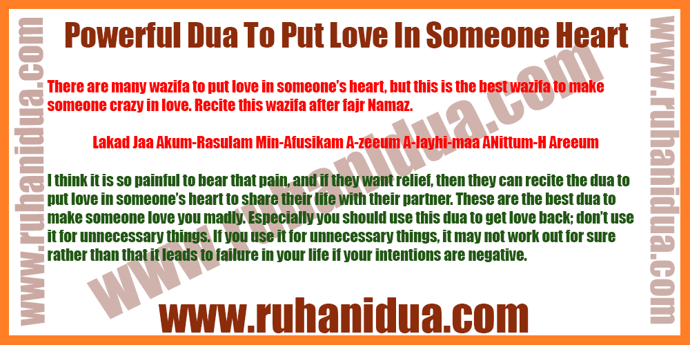 Powerful Dua To Put Love In Someone Heart