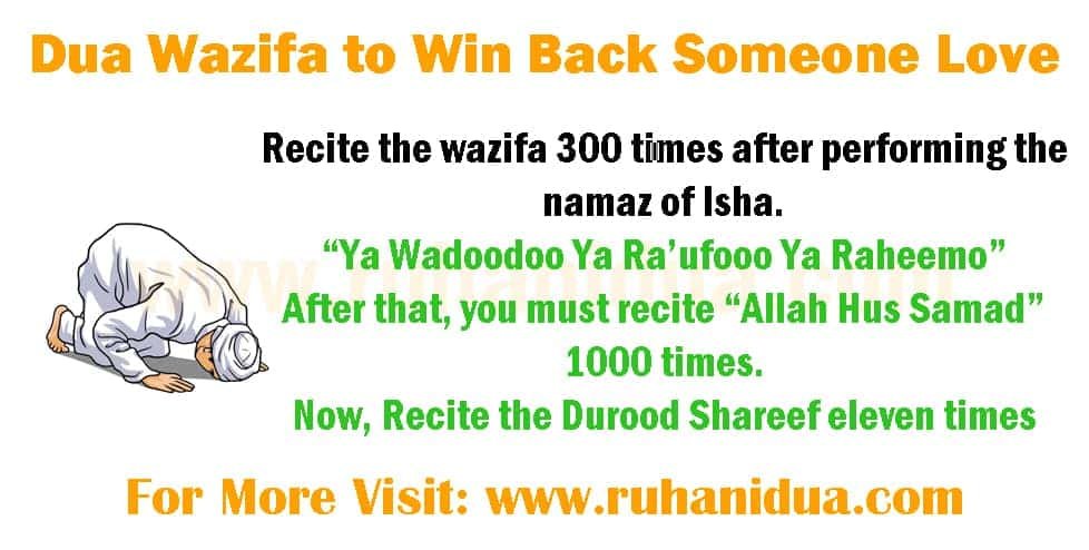 Dua Wazifa to Win Back Someone Love