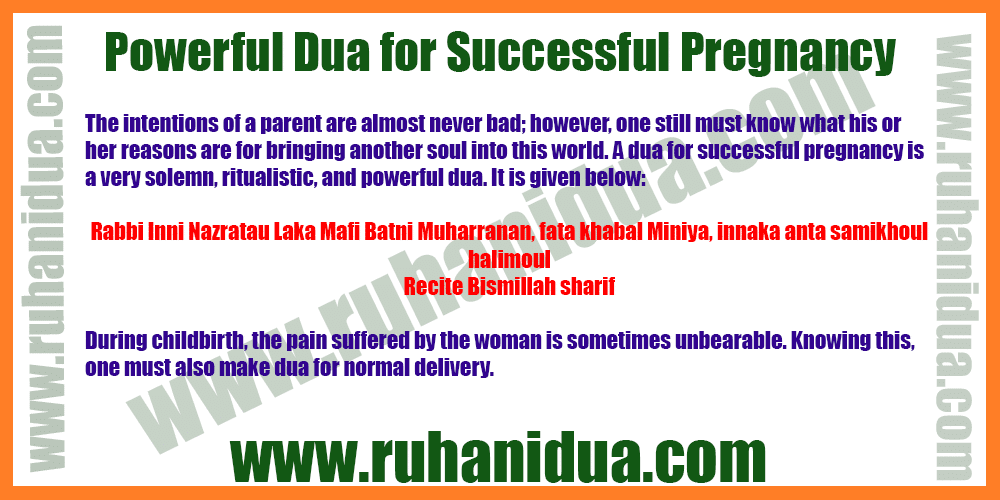 Powerful Dua for Successful Pregnancy - 100% Working