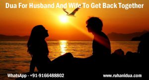 Powerful dua for husband to come back