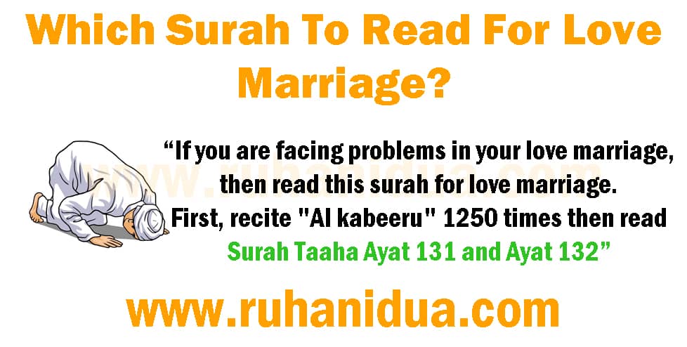 Which Surah To Read For Love Marriage 100 Working