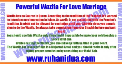 best Powerful Wazifa For Love Marriage - 100% Working
