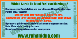 best Surah To Read For Love Marriage? - 100% Working