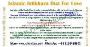 Islamic Istikhara Dua For Love Problem