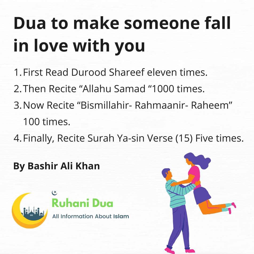 Is there any dua to make someone fall in love with you?