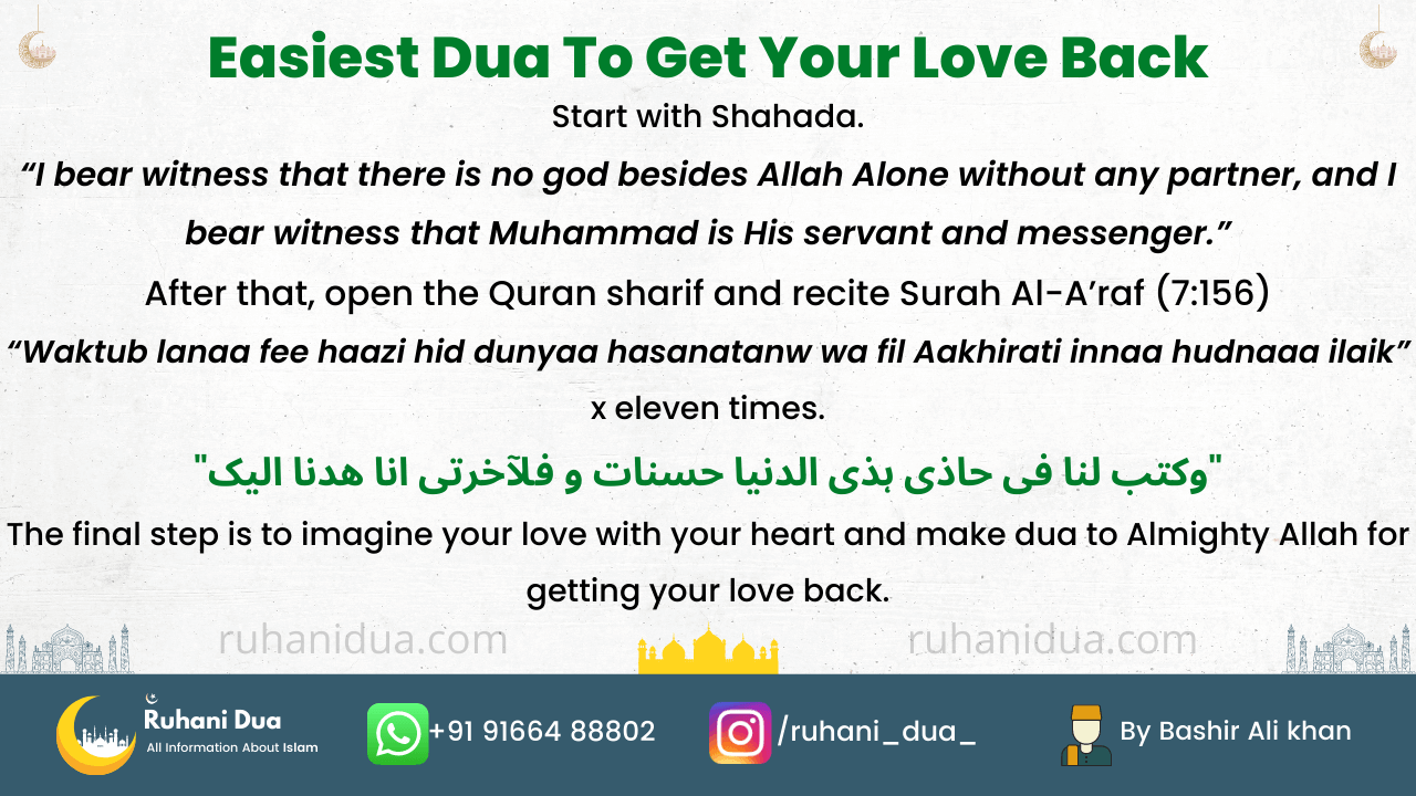 Dua To Get Your Love Back