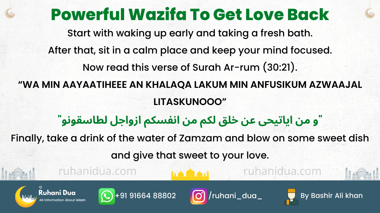 Wazifa To Get Love Back