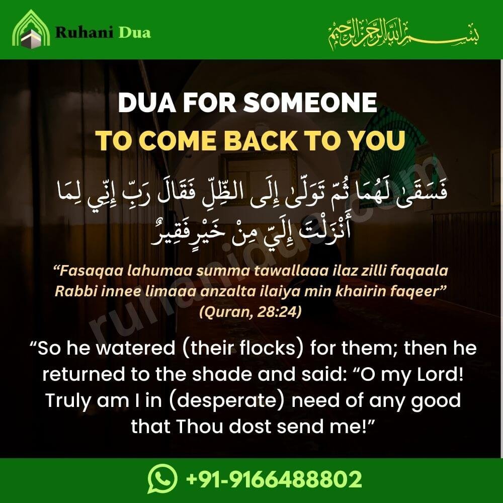 3-powerful-dua-for-someone-to-come-back-to-you-tested