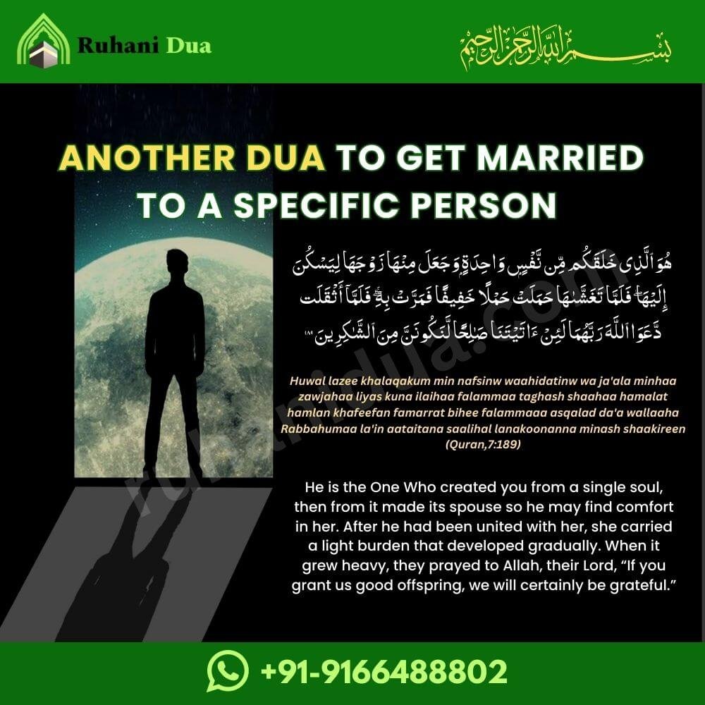 Dua To Get Married To a Specific Person 