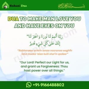 Dua To Make Man Love You And Have Eyes On You