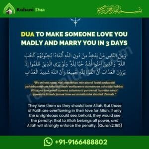 Dua To Make Someone Love You Madly And Marry You in 3 days