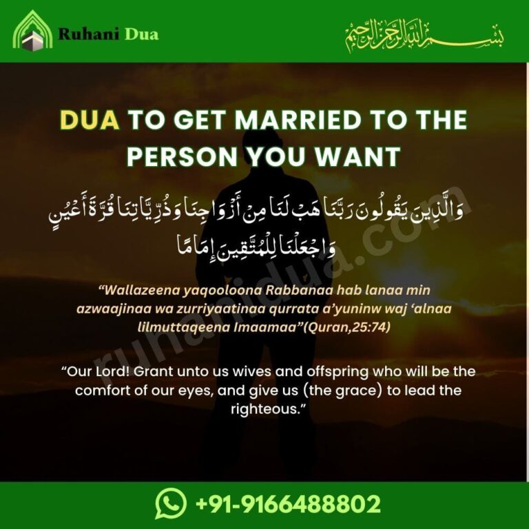 3 Powerful Dua To Get Married To A Specific Person You Want