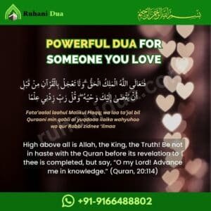 Powerful Dua for someone you love 