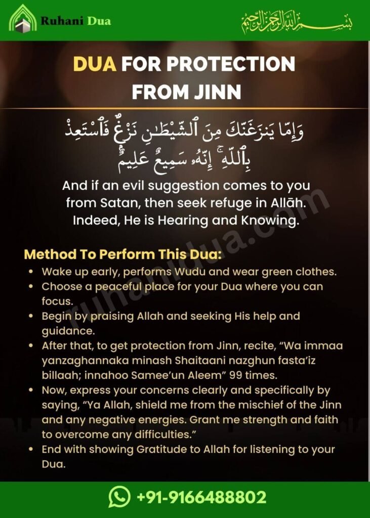 Dua For Protection From Jinn