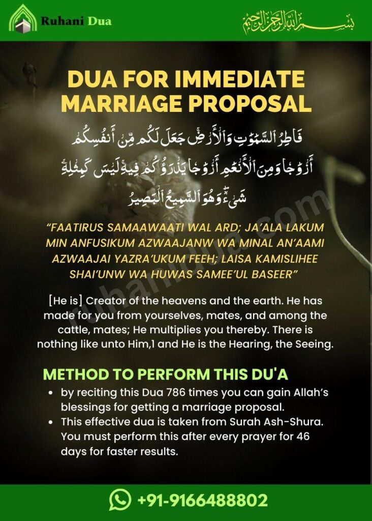 5 Powerful Dua For Immediate Marriage Proposal (100% Tested)