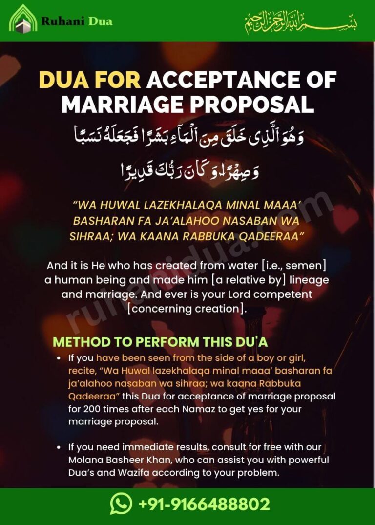 5 Powerful Dua For Immediate Marriage Proposal (100% Tested)