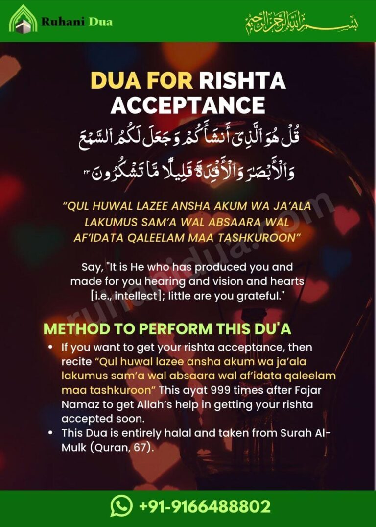 5 Powerful Dua For Immediate Marriage Proposal (100% Tested)