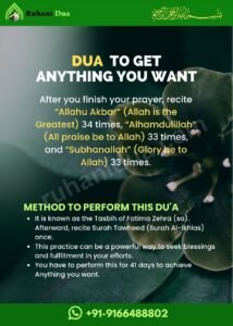Dua to get Anything you want