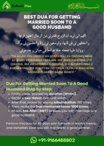 Dua for getting married soon to a good husband