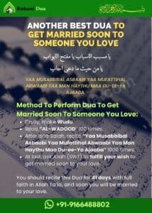 Dua to get married soon to someone you love
