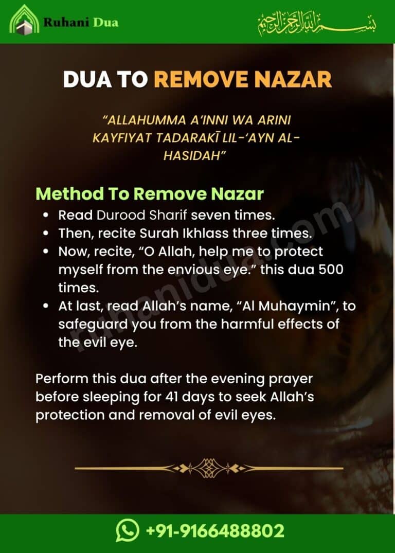 3 Dua For Protection From Evil Eye And Jealousy | Nazar Dua