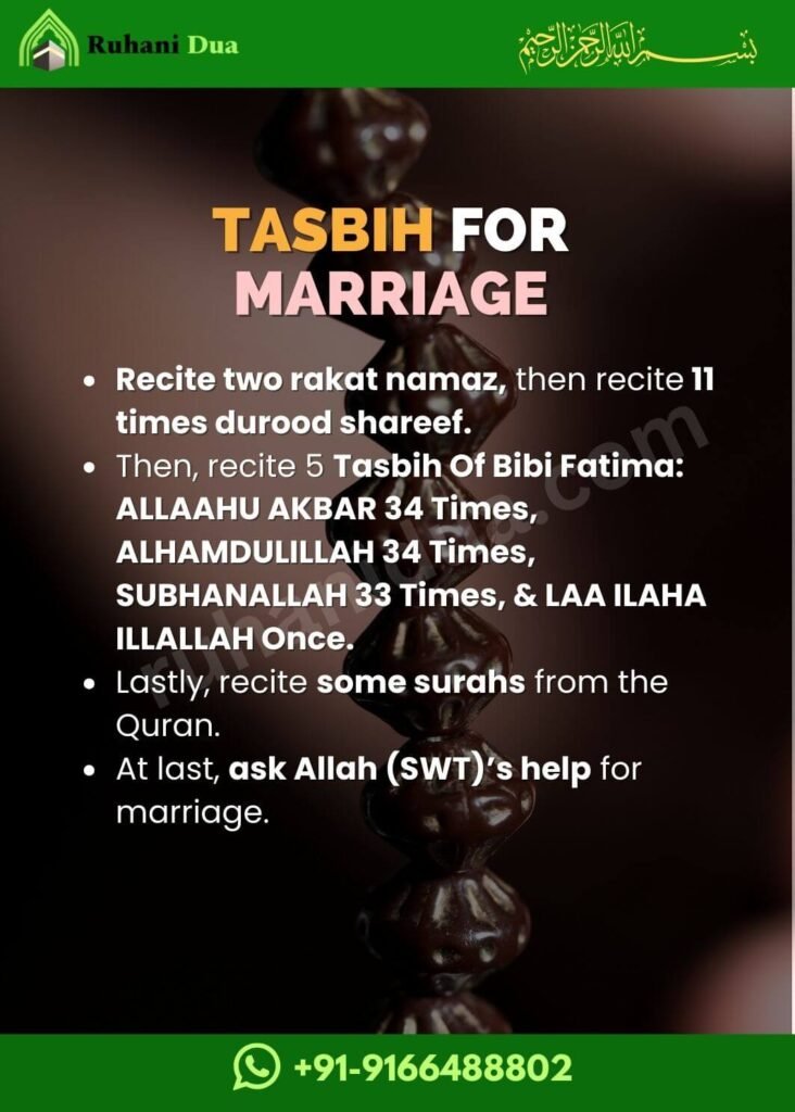 Tasbih for Marriage 