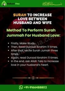 Surah to increase love between husband and wife