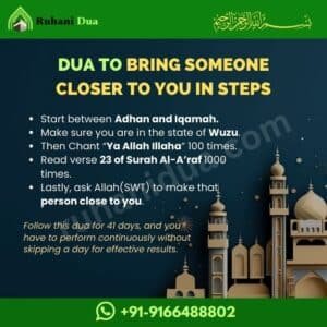 Dua to bring someone closer to you in steps: