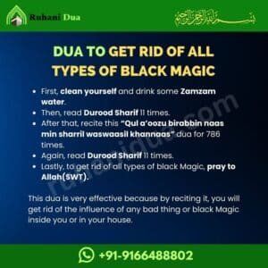Dua To Get Rid Of All Types Of Black Magic