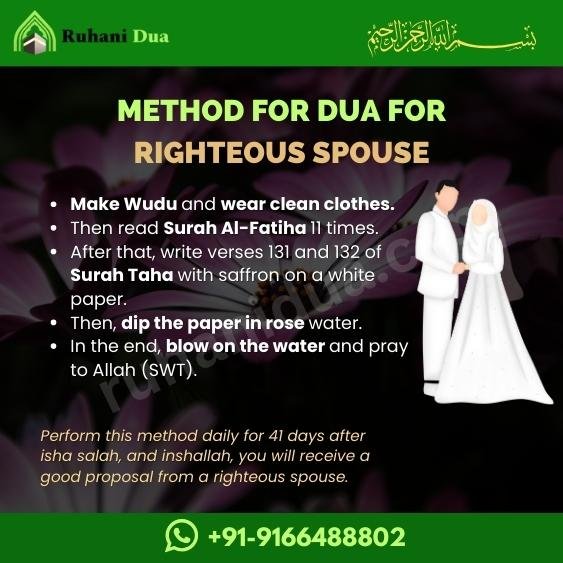 Method for Dua for righteous spouse