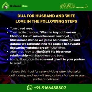 Dua for husband and wife love in the following steps