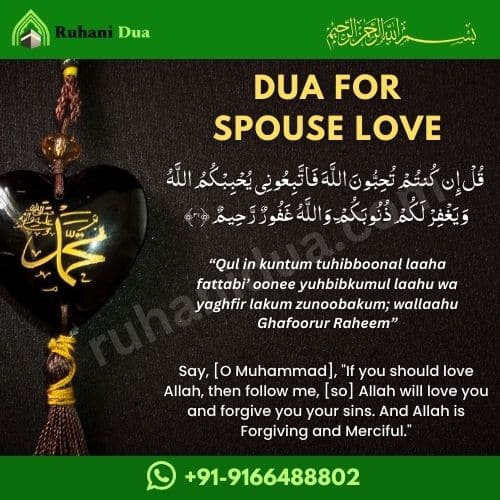 5 Best Dua To Increase Love Between Husband And Wife