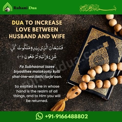 5 Best Dua To Increase Love Between Husband And Wife
