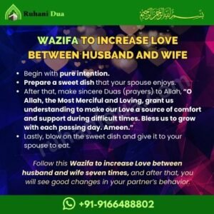 Wazifa to increase Love between husband and wife