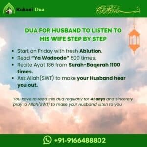 Dua For Husband To Listen To His Wife Step by Step