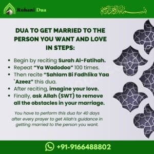 Dua to get married to the person you want and love in steps