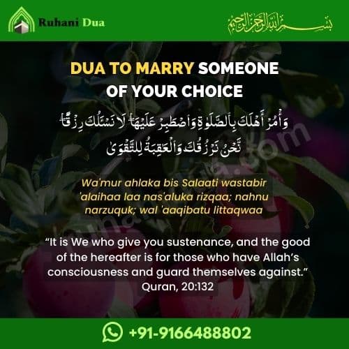 3 Powerful Dua To Marry Someone Of Your Choice (Halal+Tested)